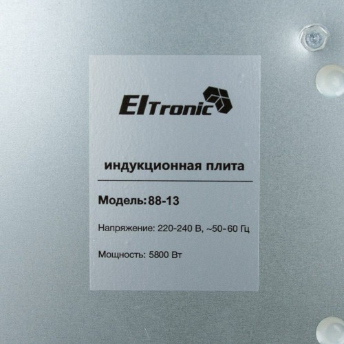 Индукционная варочная панель ELTRONIC (88-13) (черный) 6