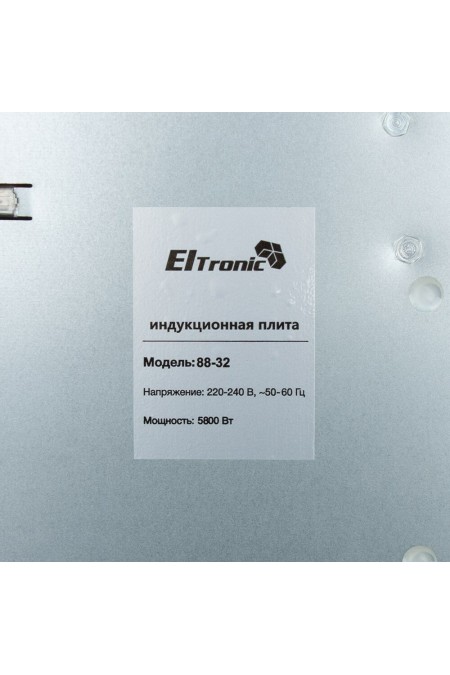 Индукционная варочная панель ELTRONIC (88-32) (бежевый) 5
