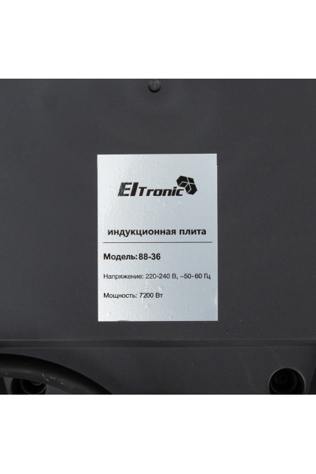 Индукционная варочная панель ELTRONIC (88-36) (бежевый) 1