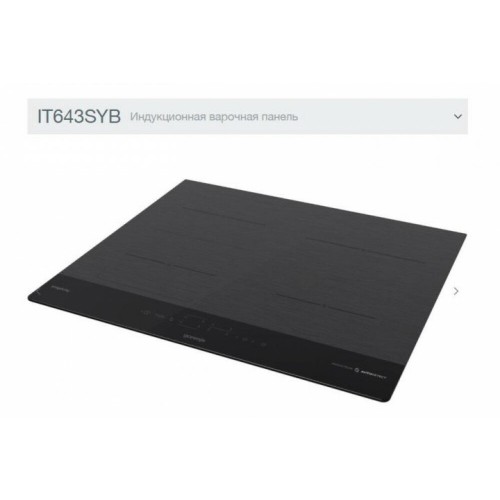 Индукционная варочная панель Gorenje IT643SYB (черный) 9