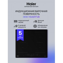 Индукционная варочная панель Haier HHX-Y64SFFVB (черный)