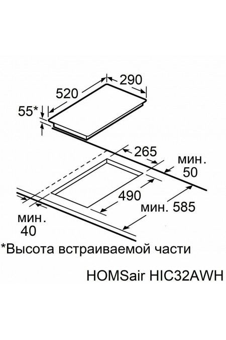 Индукционная варочная панель HOMSair HIC32AWH (белый) 1