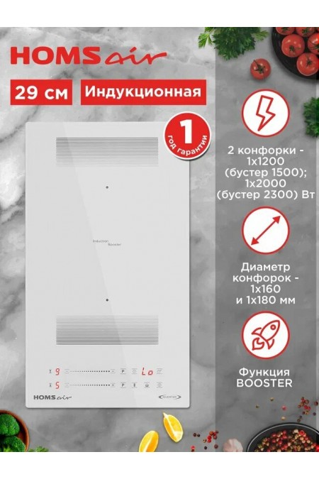 Индукционная варочная панель HOMSair HIC32BWH Inverter (белый) 1