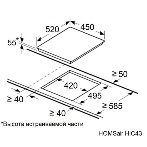 Индукционная варочная панель HOMSair HIC43BWH Inverter (белый) 8