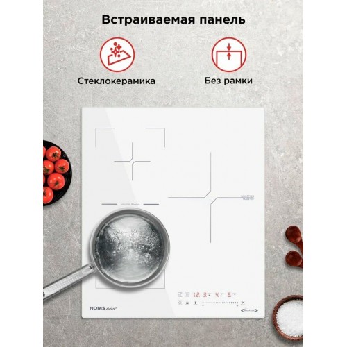Индукционная варочная панель HOMSair HIC43SWH Inverter (белый) 1