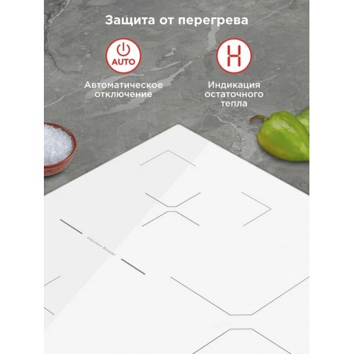 Индукционная варочная панель HOMSair HIC43SWH Inverter (белый) 3