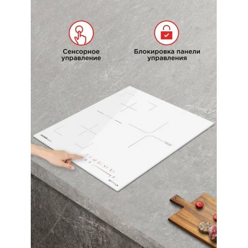 Индукционная варочная панель HOMSair HIC43SWH Inverter (белый) 4
