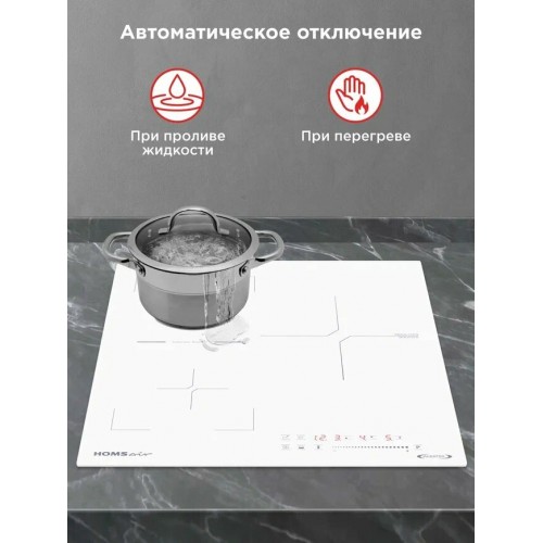 Индукционная варочная панель HOMSair HIC43SWH Inverter (белый) 5