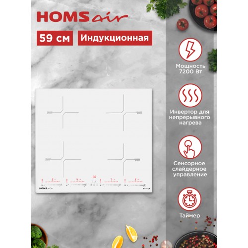 Индукционная варочная панель HOMSair HIC64SWH Inverter (белый) 