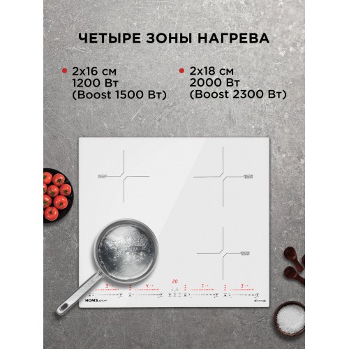 Индукционная варочная панель HOMSair HIC64SWH Inverter (белый) 3