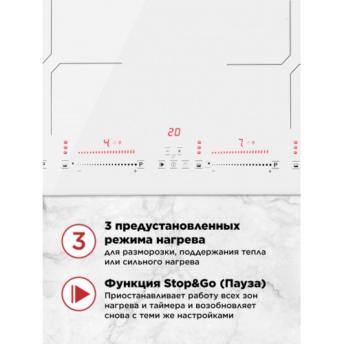 Индукционная варочная панель HOMSair HIC64SWH Inverter (белый) 5