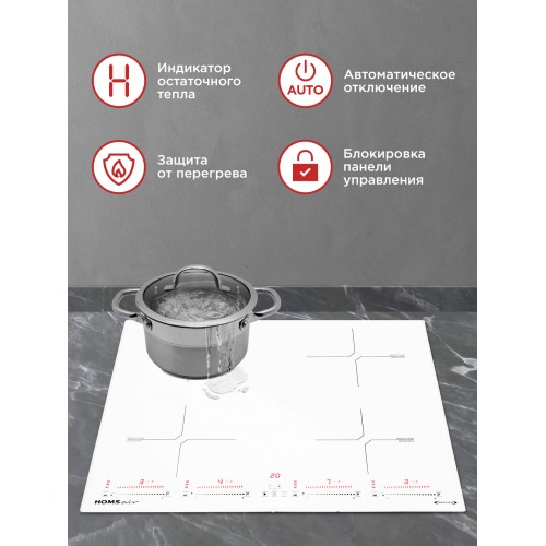 Индукционная варочная панель HOMSair HIC64SWH Inverter (белый) 7