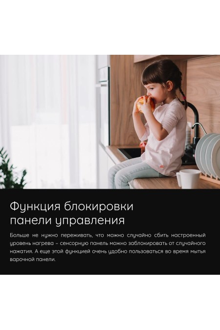 Индукционная варочная панель Hotpoint-Ariston HQ 1460S NE (черный) 3