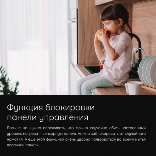 Индукционная варочная панель Hotpoint-Ariston HQ 1460S NE (черный) 3