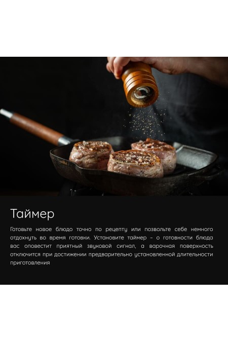 Индукционная варочная панель Hotpoint-Ariston HQ 1460S NE (черный) 5