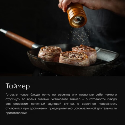 Индукционная варочная панель Hotpoint-Ariston HQ 1460S NE (черный) 5