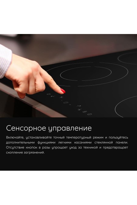 Индукционная варочная панель Hotpoint-Ariston HQ 1460S NE (черный) 7