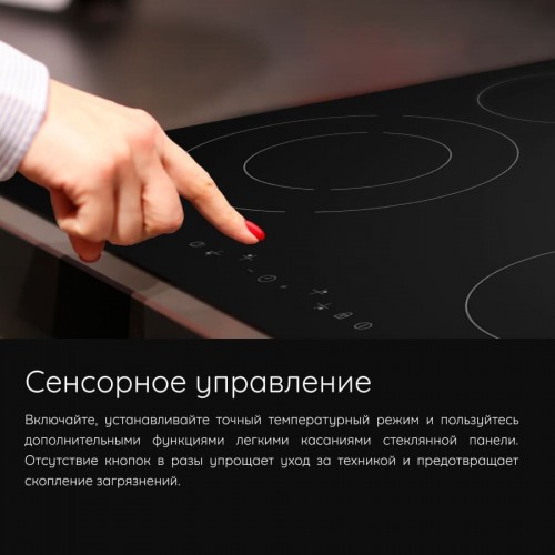 Индукционная варочная панель Hotpoint-Ariston HQ 1460S NE (черный) 7