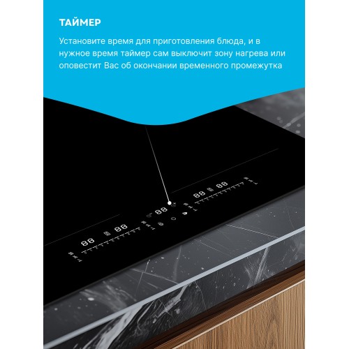 Индукционная варочная панель Korting HIB 65900 HID (черный) 3