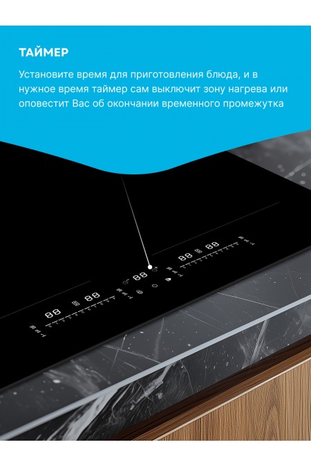 Индукционная варочная панель Korting HIB 65900 HID (черный) 4