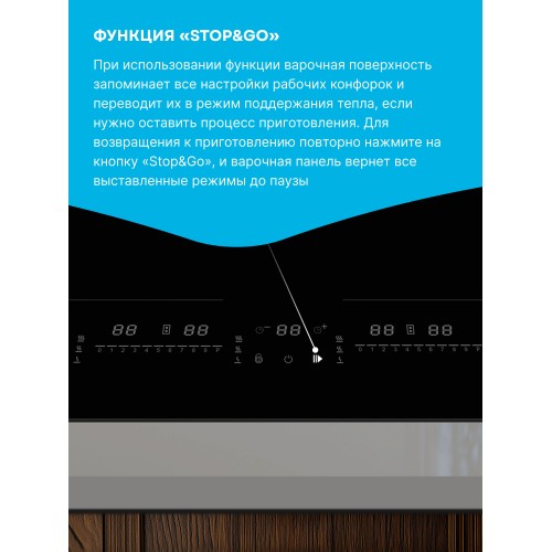 Индукционная варочная панель Korting HIB 65900 HID (черный) 5