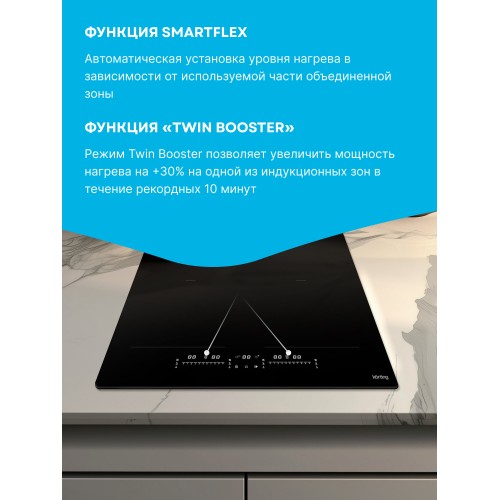 Индукционная варочная панель Korting HIB 65900 HID (черный) 6