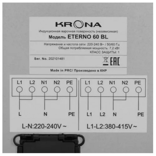 Индукционная варочная панель Krona ETERNO 60 BL (черный) 1