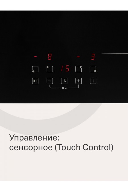 Индукционная варочная панель Krona REMO 60 BL (черный) 2