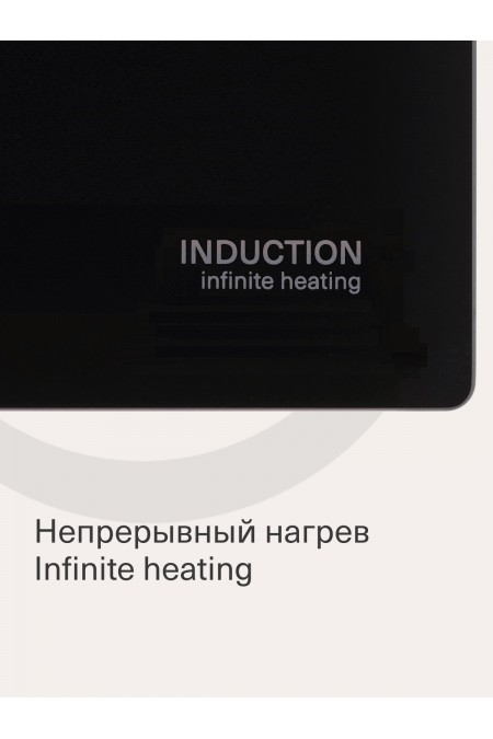 Индукционная варочная панель Krona REMO 60 BL (черный) 3