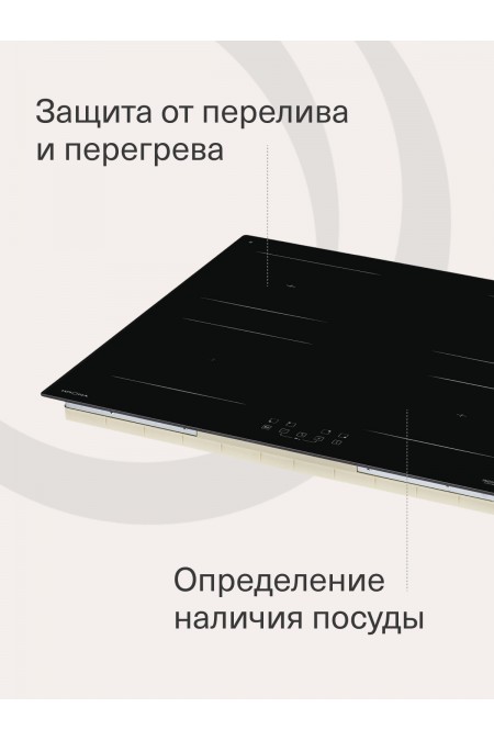 Индукционная варочная панель Krona REMO 60 BL (черный) 5