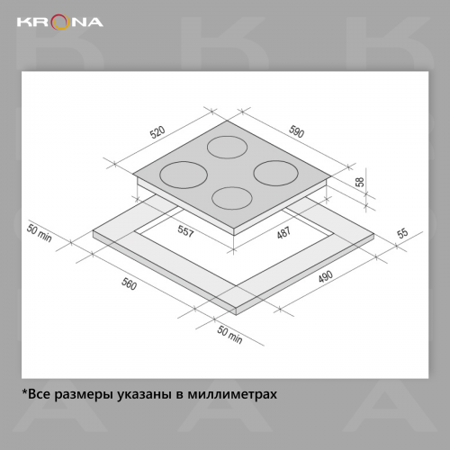 Индукционная варочная панель Krona STORNO 60 BL (черный) 1