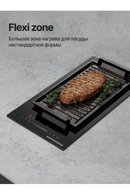 Индукционная варочная панель Kuppersberg ICI 316 (черный) 3