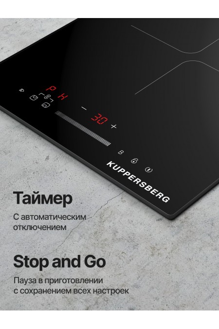 Индукционная варочная панель Kuppersberg ICI 316 (черный) 6