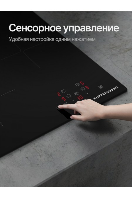 Индукционная варочная панель Kuppersberg ICI 418 (черный) 2