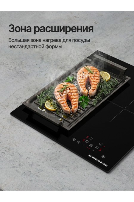 Индукционная варочная панель Kuppersberg ICI 418 (черный) 3