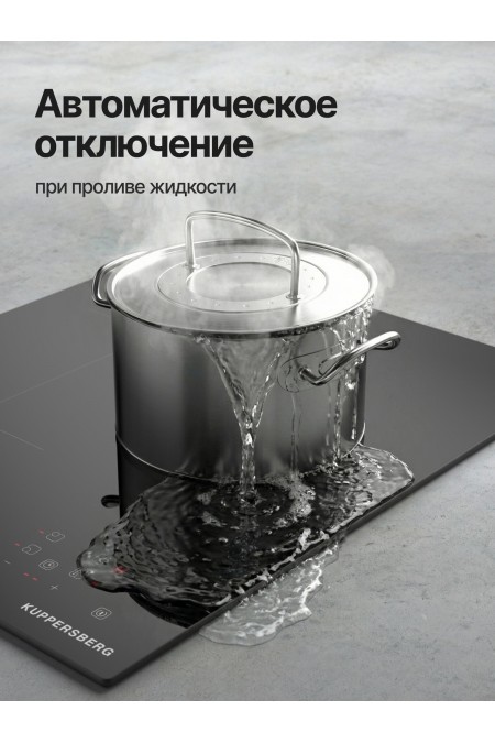 Индукционная варочная панель Kuppersberg ICI 418 (черный) 6