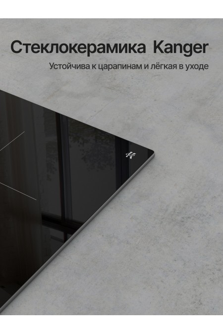 Индукционная варочная панель Kuppersberg ICI 603 (черный) 3