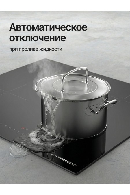 Индукционная варочная панель Kuppersberg ICI 603 (черный) 6