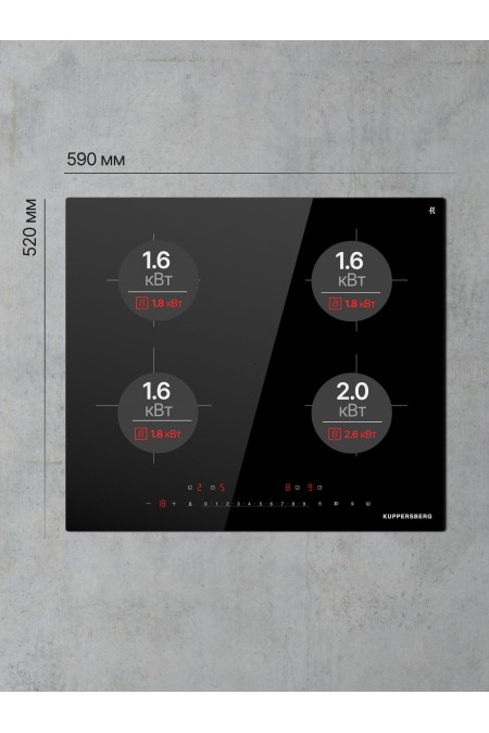 Индукционная варочная панель Kuppersberg ICI 603 (черный) 7