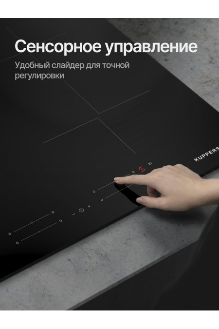 Индукционная варочная панель Kuppersberg ICI 606 (черный) 2