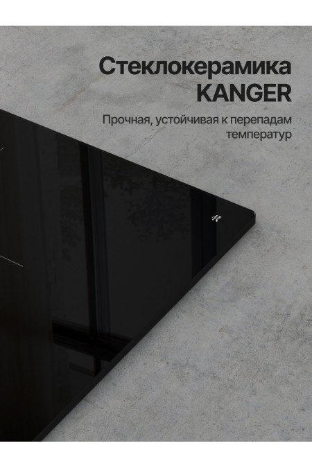 Индукционная варочная панель Kuppersberg ICI 606 (черный) 4