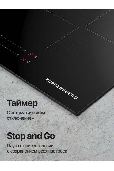 Индукционная варочная панель Kuppersberg ICI 606 (черный) 6