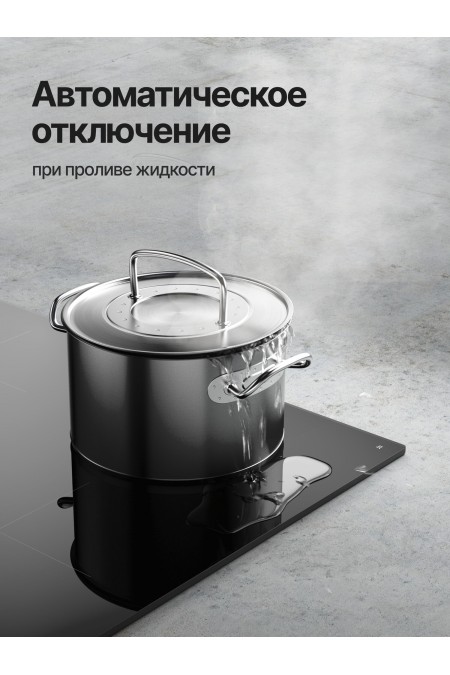Индукционная варочная панель Kuppersberg ICI 606 (черный) 7