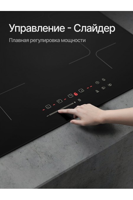 Индукционная варочная панель Kuppersberg ICI 607 (черный) 2