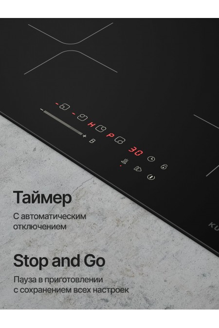 Индукционная варочная панель Kuppersberg ICI 607 (черный) 6