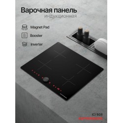 Индукционная варочная панель Kuppersberg ICI 608 (черный)