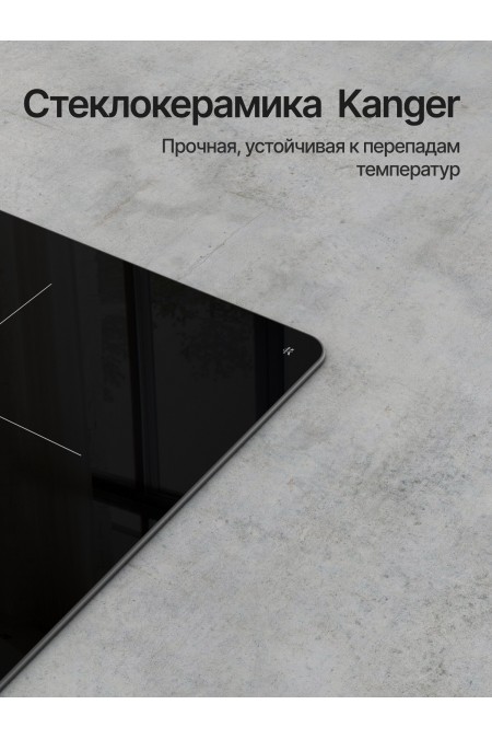 Индукционная варочная панель Kuppersberg ICI 608 (черный) 5