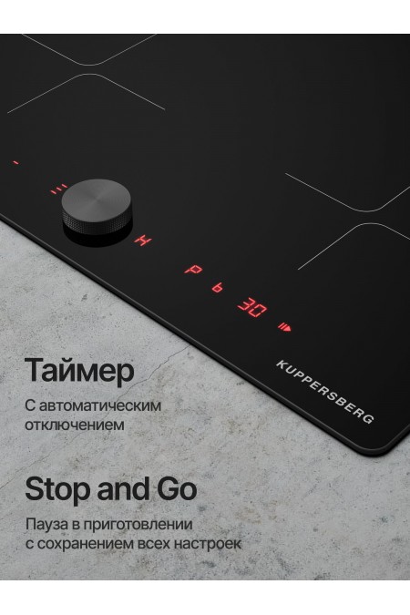 Индукционная варочная панель Kuppersberg ICI 608 (черный) 7