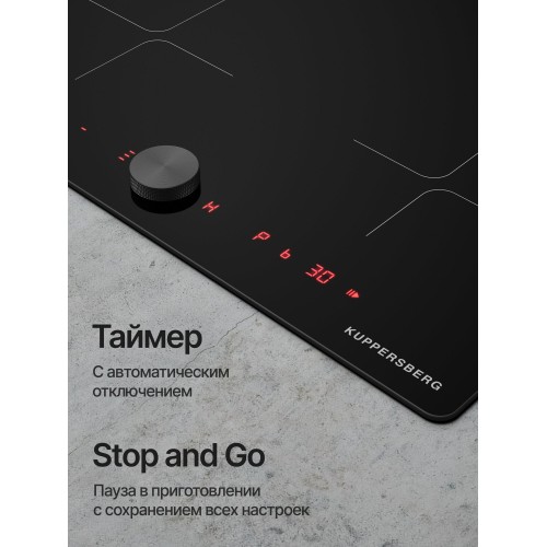 Индукционная варочная панель Kuppersberg ICI 608 (черный) 1