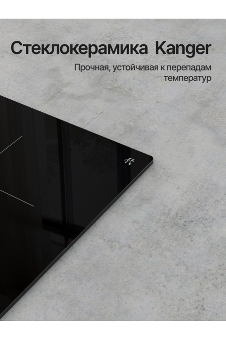 Индукционная варочная панель Kuppersberg ICI 609 (черный) 5
